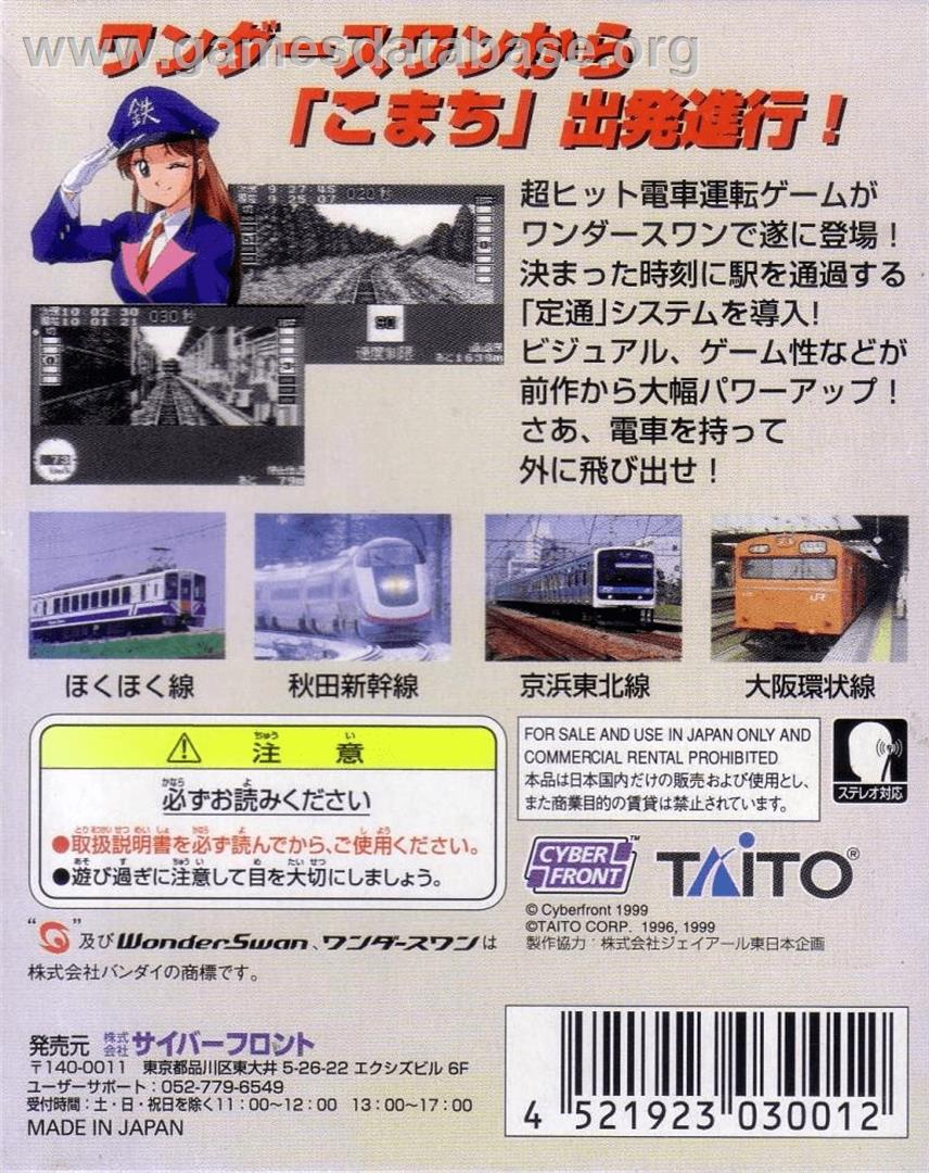 Densha De Go! 2 - Bandai WonderSwan - Artwork - Box Back